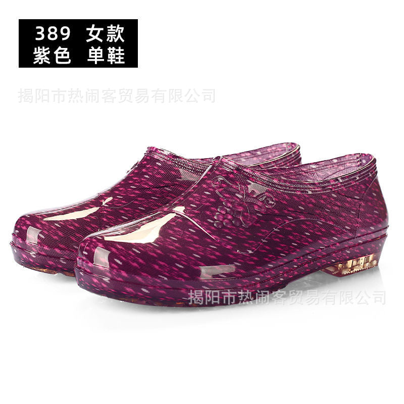 Bottes courtes femme (envoi uniquement)